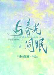 善良的嫂子电影在线