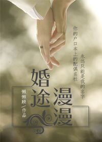 《燕云台》电视剧