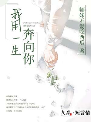 王妃跪趴撅起腿分开