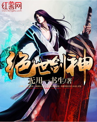 嫡女h侍卫肉