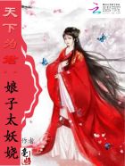 姑娘bd高清