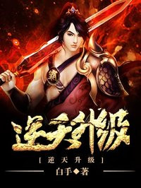 斯巴达克斯3