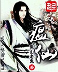 最穿越