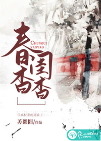 林云王雪小说
