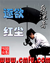 chinavideos真实