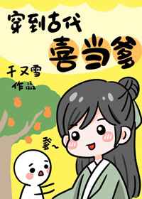 餐桌下他深深顶撞H
