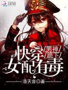 古惑仔在线