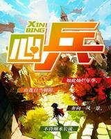 鬼吹灯之天星术