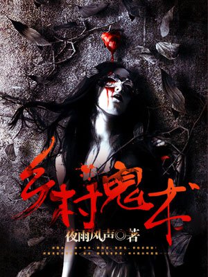 尸语者电视剧免费观看