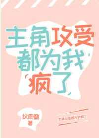 爱的色放在线观看