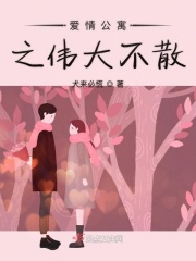 名妓黄蓉新传