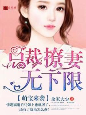 葛优躺
