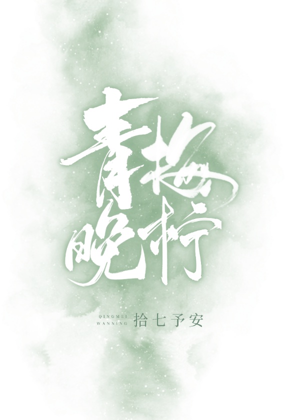 珠宝窝