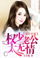 老婆办公室背叛我