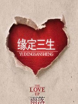 桃子视频在线直播高清