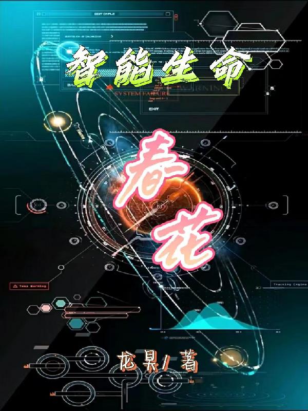 吸血君王