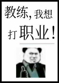阿威十八式小人图
