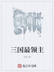 扶桑