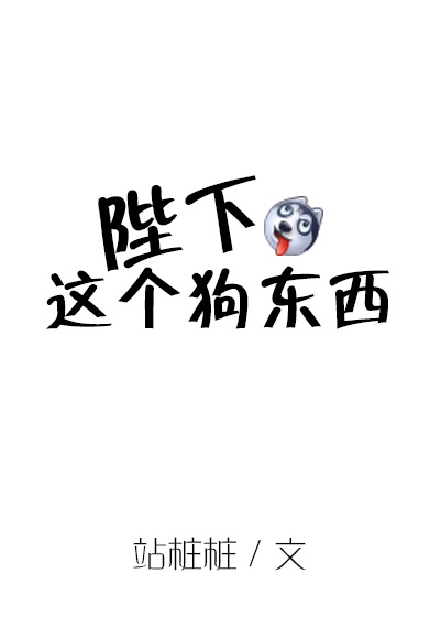 豪放女大兵3完整无删版