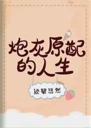 穿成七零白富美叶秋秋