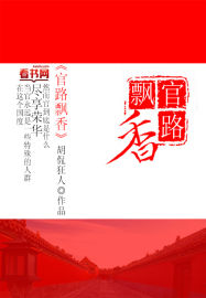 伸冤人在线观看
