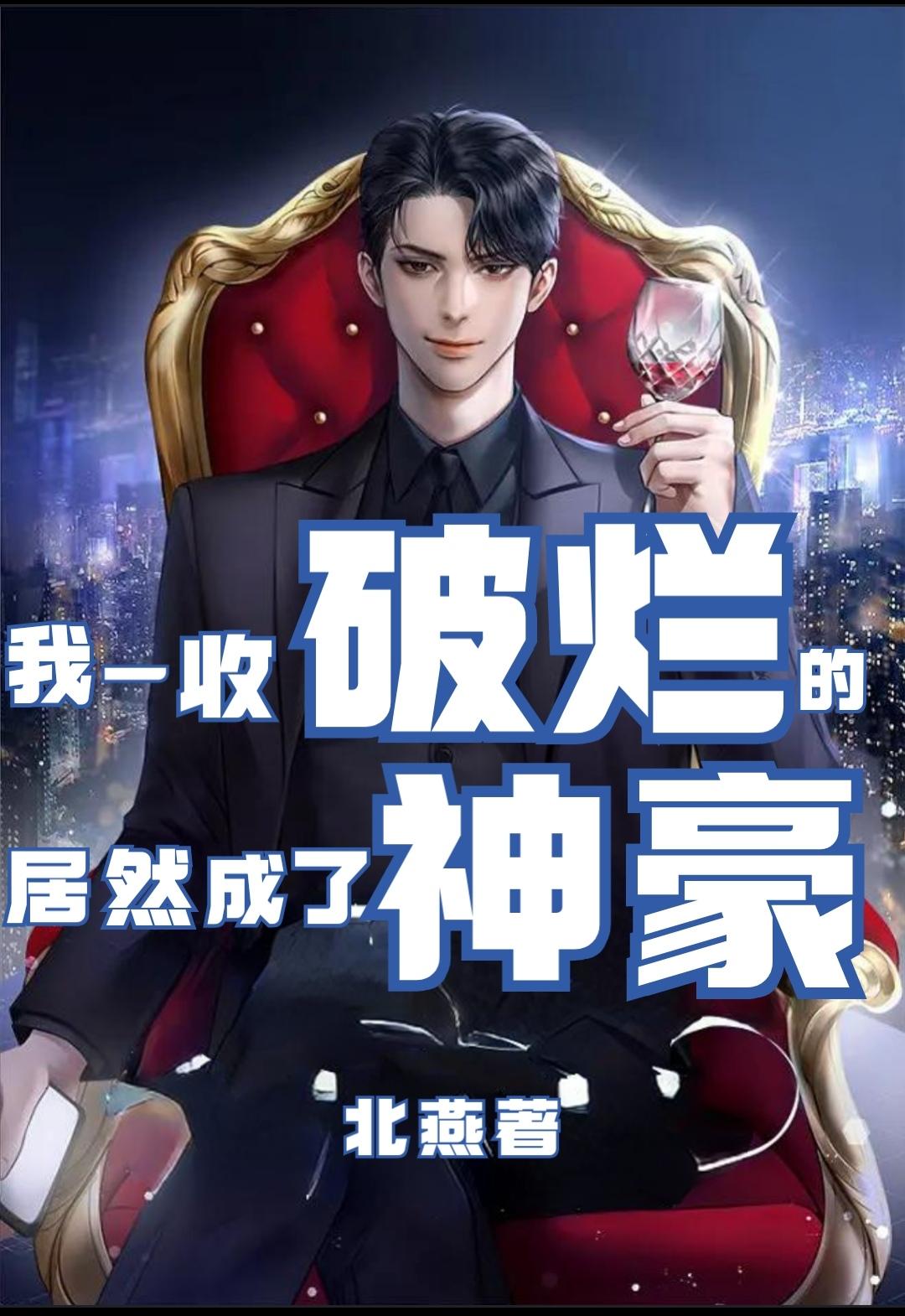 杨贵妃秘史电影完整版