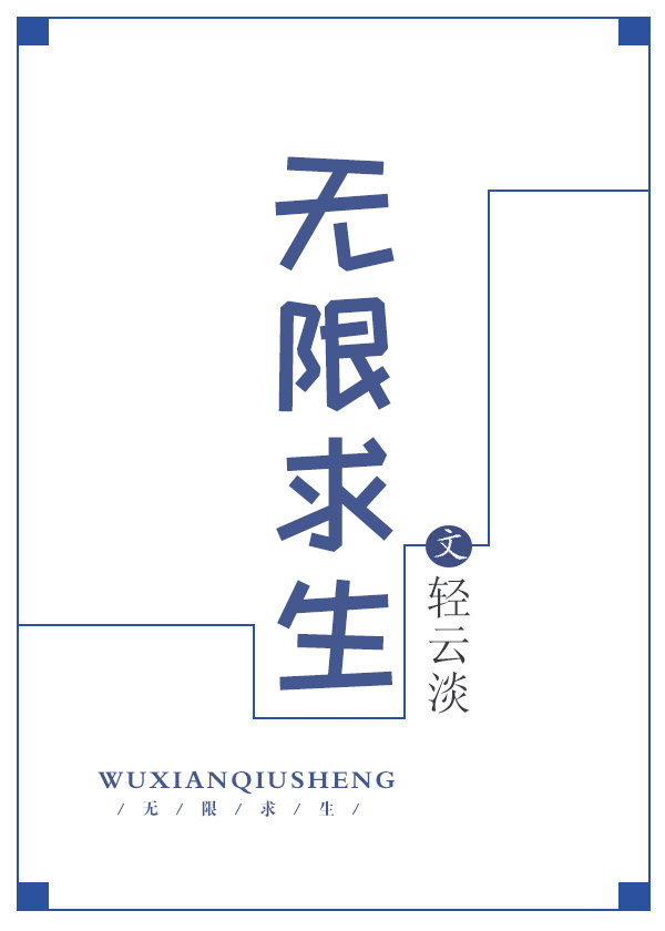 台湾民视