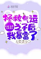 穿书自救指南漫画全集快看漫画