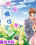 桑妮黎翁