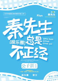 坐在教授的棒棒上背单词