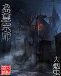 泰剧妒海2024在线观看