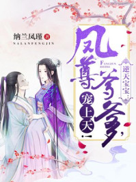 泰剧妒海2024在线观看