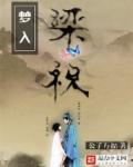 真人美女猜拳