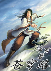 雷电将军乳液狂飙图片黄