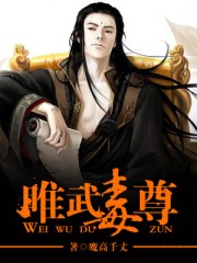 穿书被书里的受压了修真推文