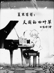 帝攻臣受