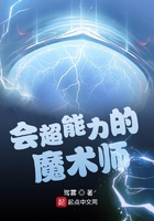 都市风流邪神