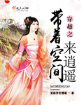 《蜀山传2》电影