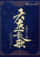 18岁的禁爱全部小说