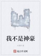 白日做梦准确答案生肖