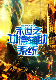 清炭