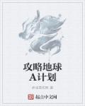 日本的天空下