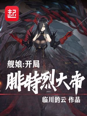 邪恶木