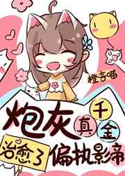 魔法女仆