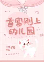 我学生的母亲神马