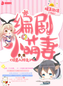 征服双收岳女两2