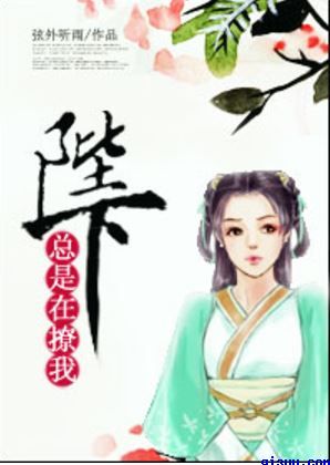 波多野结衣教师在线观看