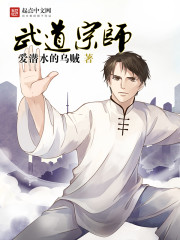 另类小说综合