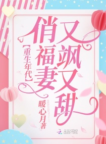 道门遗孤