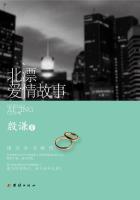 林小水的混乱生活6章